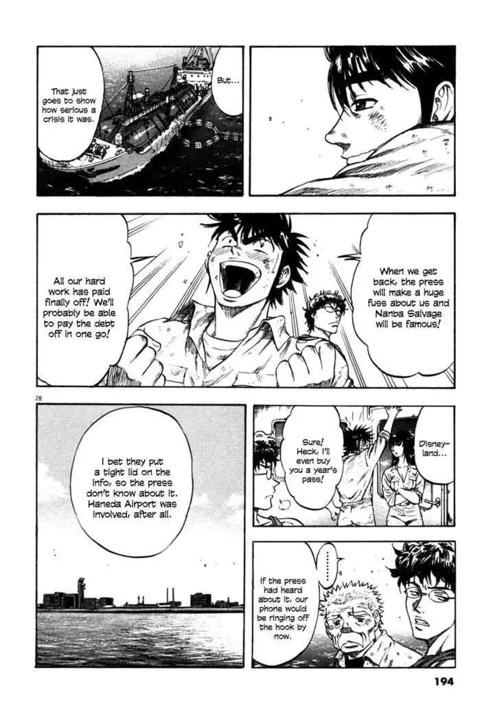 Waga Na wa Umishi Chapter 87 28